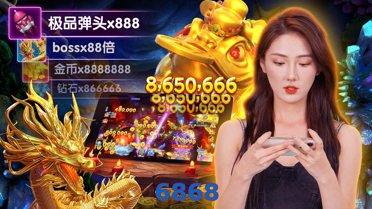 6868